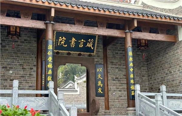 益陽(yáng)胡林翼故居、箴言書(shū)院一日游