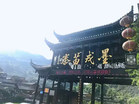 鳳凰古城、晚會(huì)、矮寨大橋、魔鬼玻璃棧道、墨戎苗寨汽車兩日游