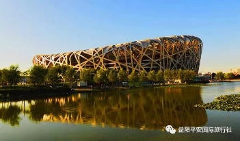 北京、天津純玩雙飛6日游