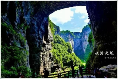 重慶?武?。ㄌ炜?地縫?九黎城）雙臥5日