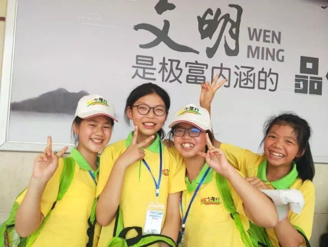 夏令營--北京營 夏令營--北京營