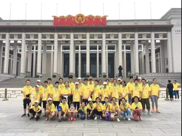 夏令營--北京營 夏令營--北京營