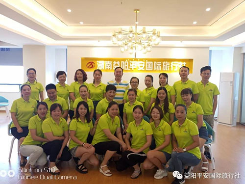 【我們搬新家啦】熱烈祝賀益陽(yáng)平安國(guó)旅喬遷之喜?。?！